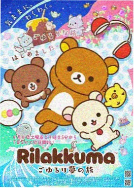 星轨少年纪动漫封面